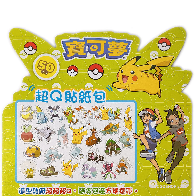 寶可夢Pokémon 著色貼紙卷軸3m